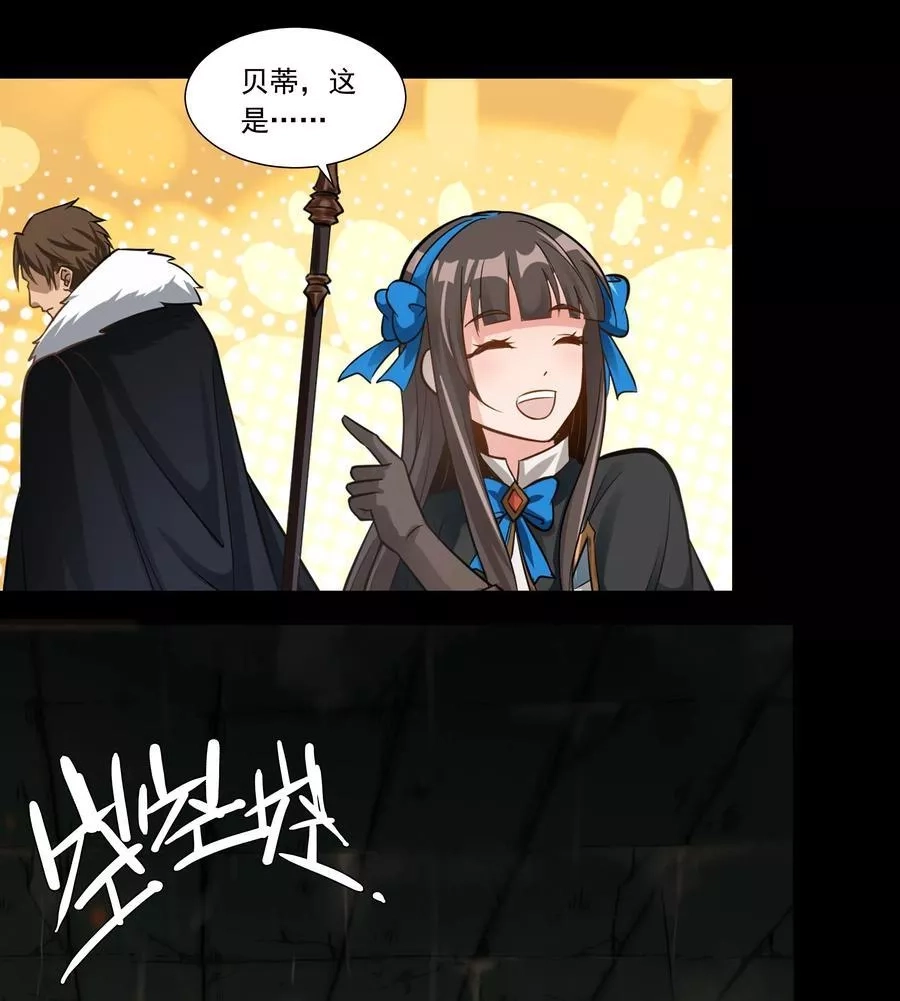 黎明之剑,004 盗贼小姐的作用,第21张